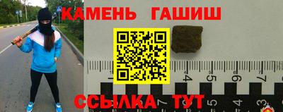 молекула духа Балаково