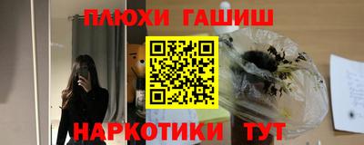 альфа пвп Балашиха