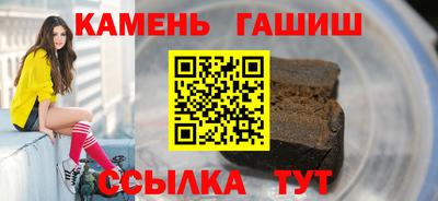 стафф Балашиха