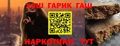 винт Балаково
