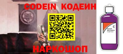 винт Балаково
