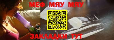 альфа пвп Балашиха