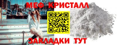 стафф Балашиха