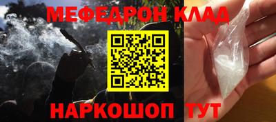 молекула духа Балаково