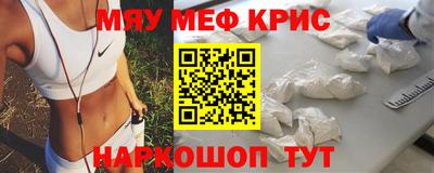 винт Балаково