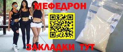 молекула духа Балаково