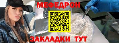 стафф Балашиха