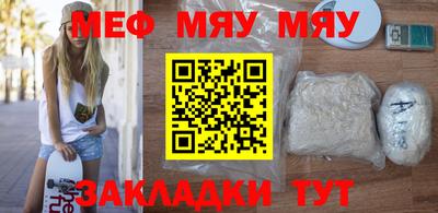 молекула духа Балаково