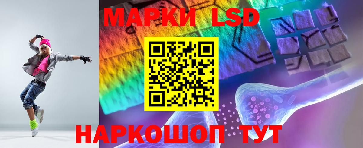 Будённовск  LSD-25 экстази кислота  Вход с VPN 
