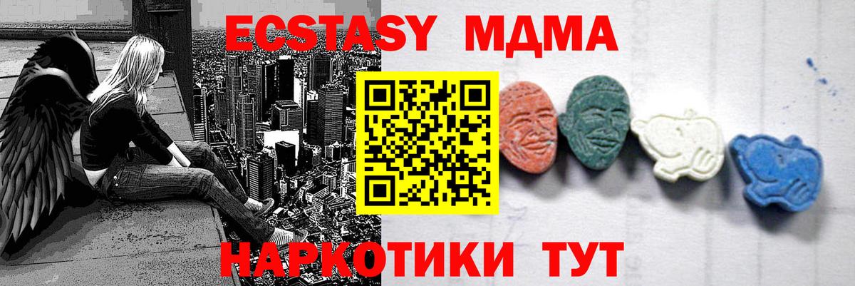 MDMA VHQ  МДМА кристаллы  Будённовск  МДМА  Вход с VPN 