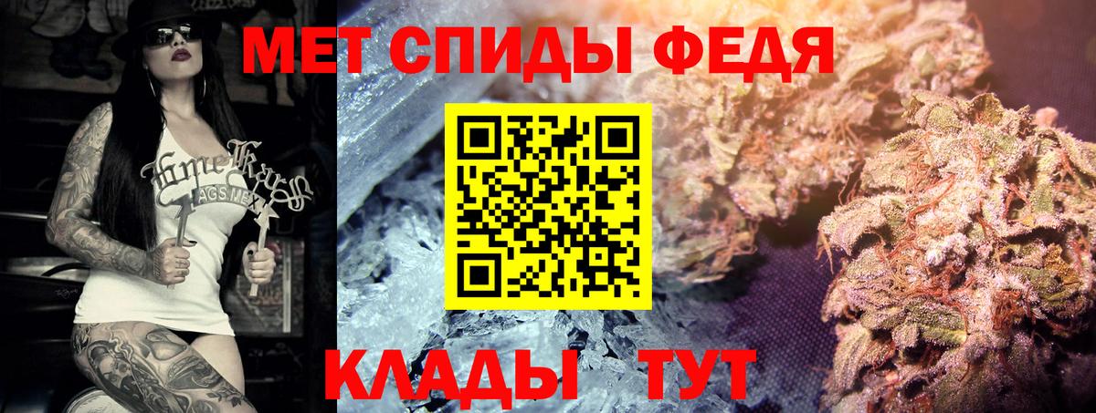 МЕТАМФЕТАМИН кристалл  МЕТАМФЕТАМИН кристалл  Будённовск  Вход с VPN 