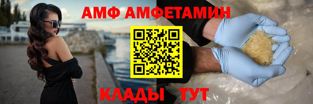 Метамфетамин винт  Будённовск 