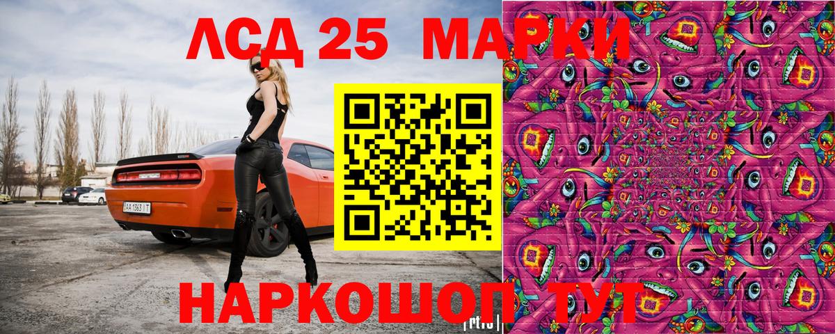 Марки NBOMe 1500мкг  Вход с VPN  Марки N-bome  Марки NBOMe 1500мкг  закладка  Будённовск 