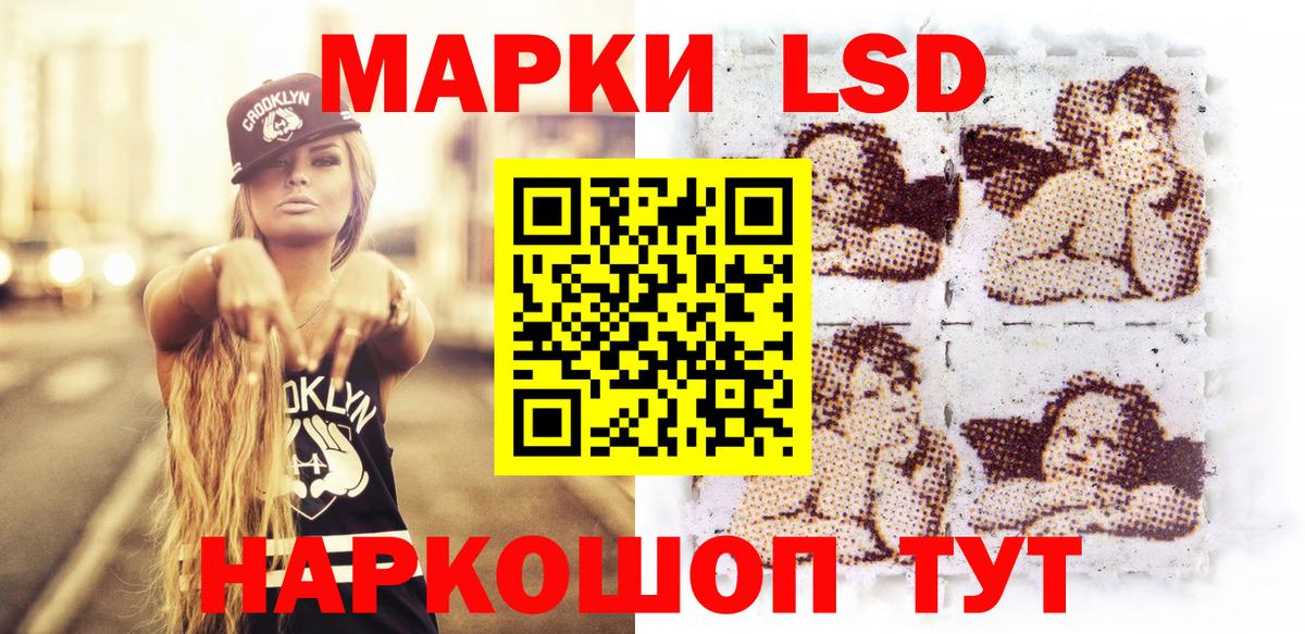 Марки NBOMe 1,8мг  Марки N-bome  Будённовск 