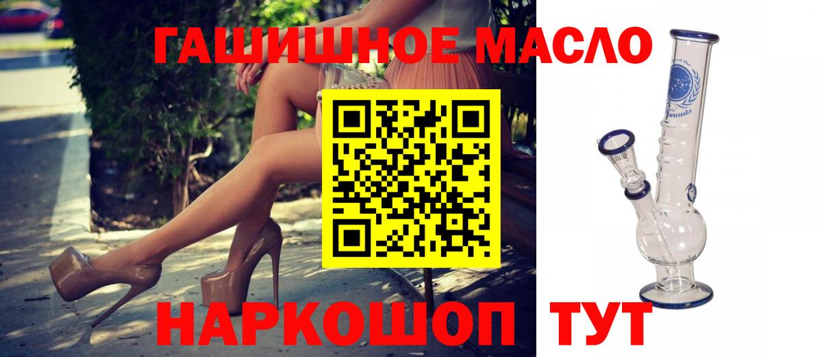 Дистиллят ТГК вейп Будённовск